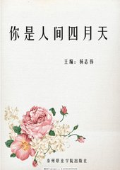 红杏四叶草入口